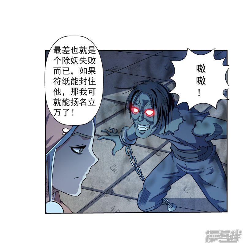 第205话-13