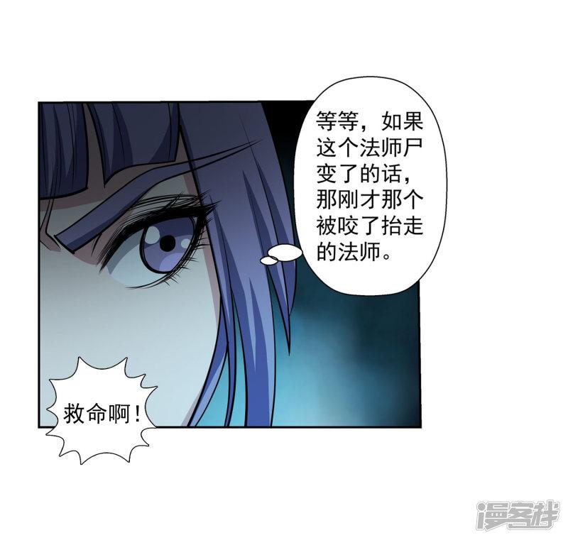 第205话-30