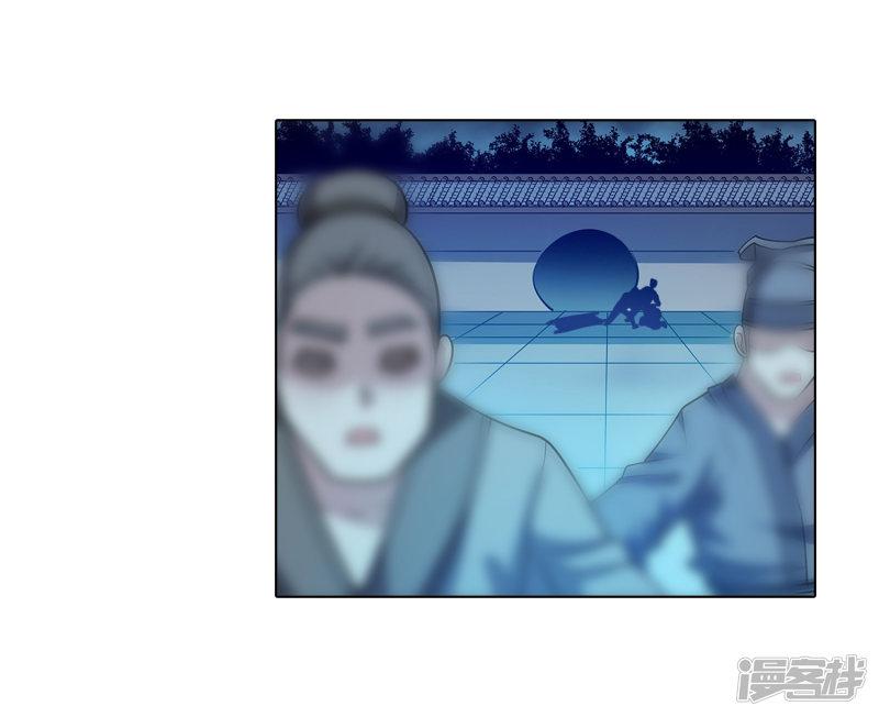 第205话-31