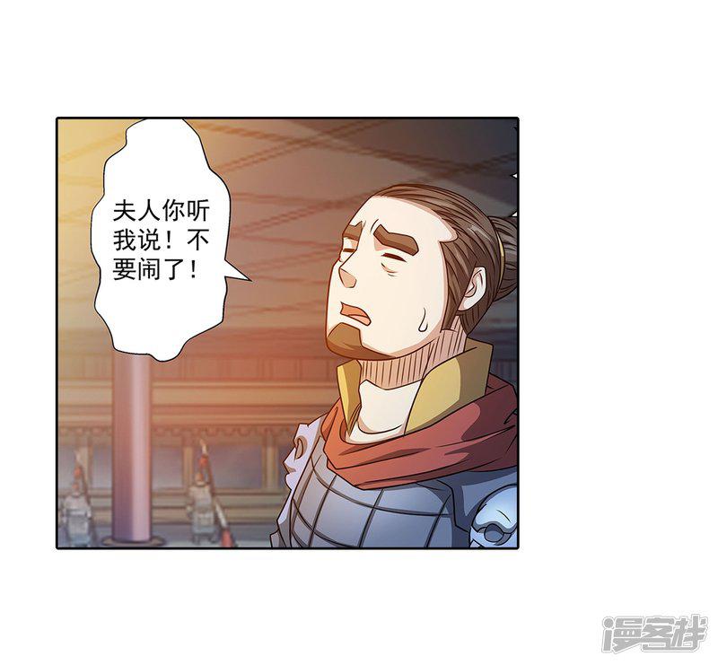 第206话-14