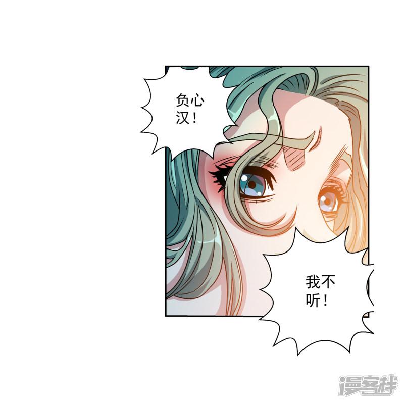 第206话-15