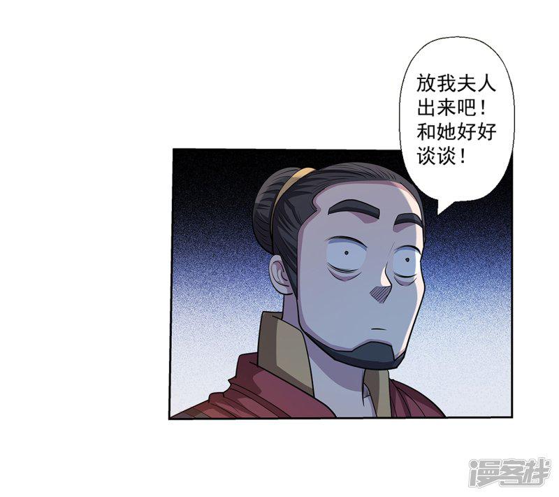 第206话-21