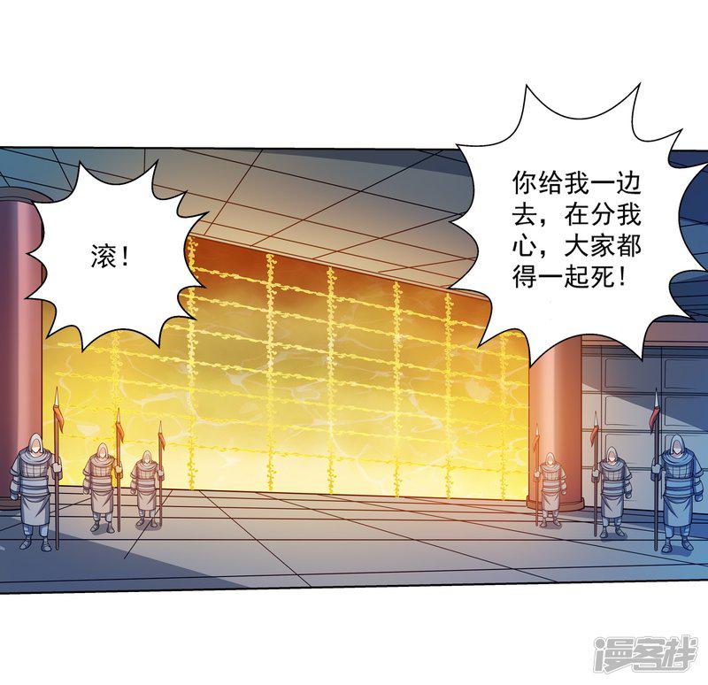 第206话-24