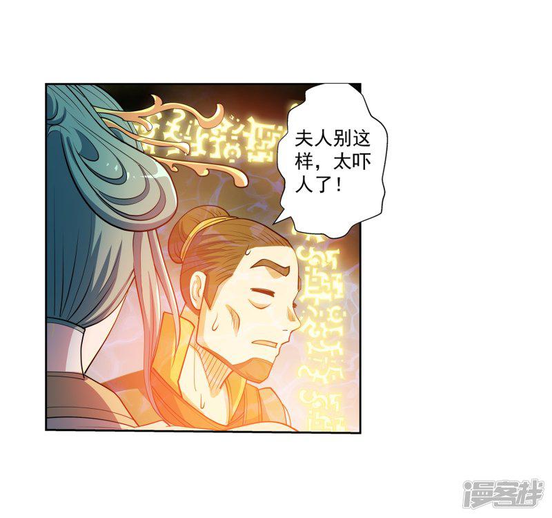 第206话-26