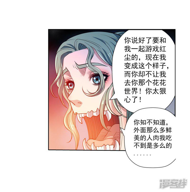 第206话-27