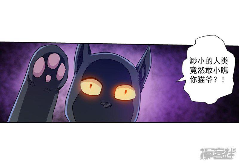 第208话-15