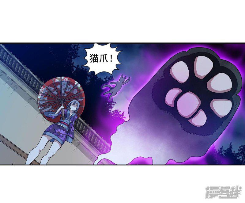 第208话-16