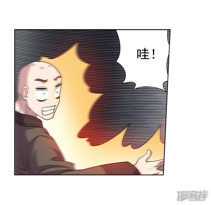 第209话-5