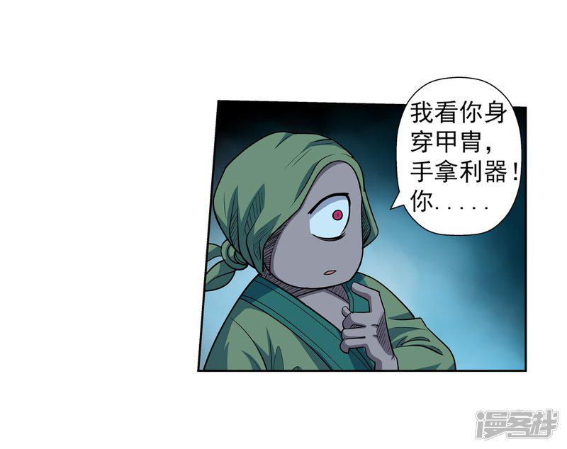 第209话-10