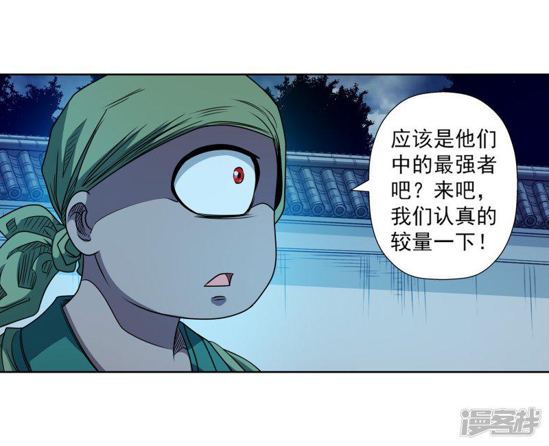 第209话-11