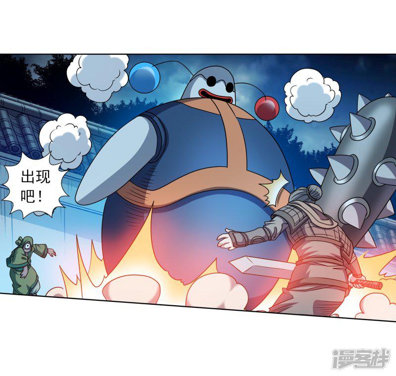 第209话-19