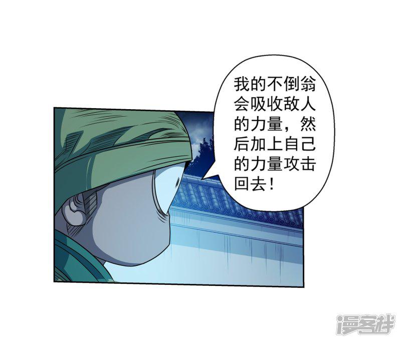 第209话-24