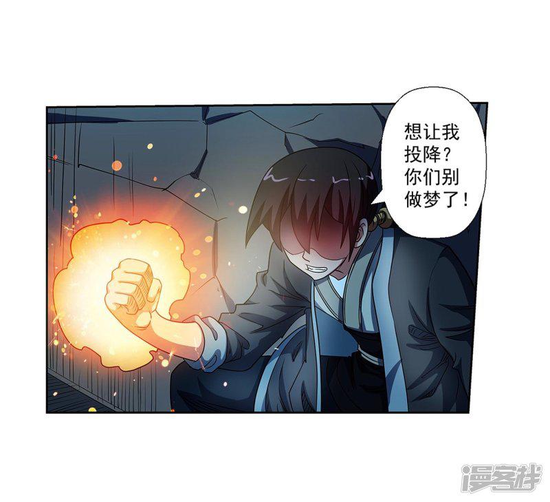 第210话-5