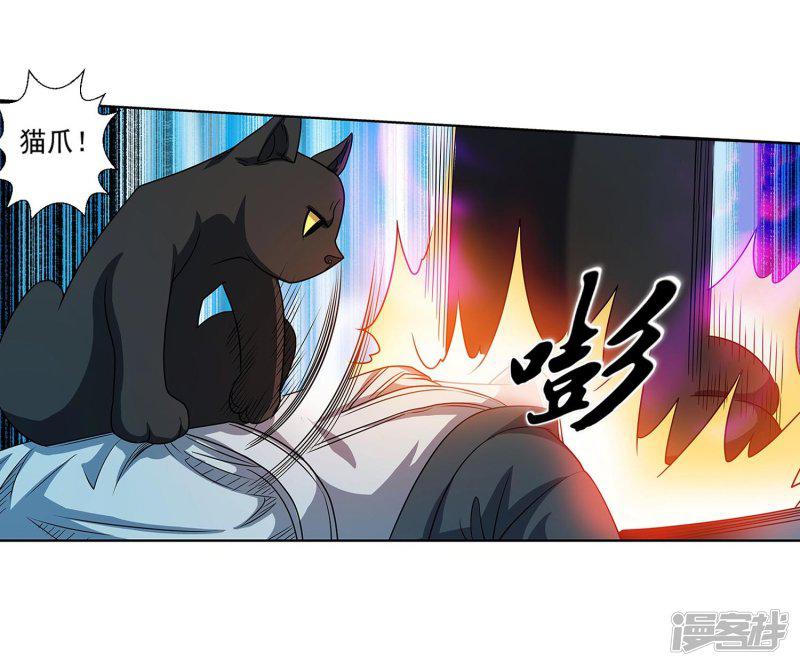 第210话-18