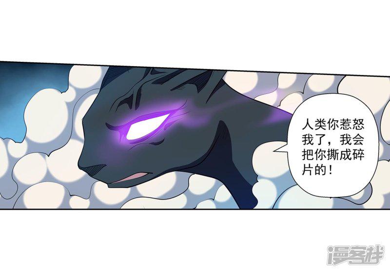 第210话-25