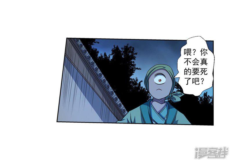 第210话-28