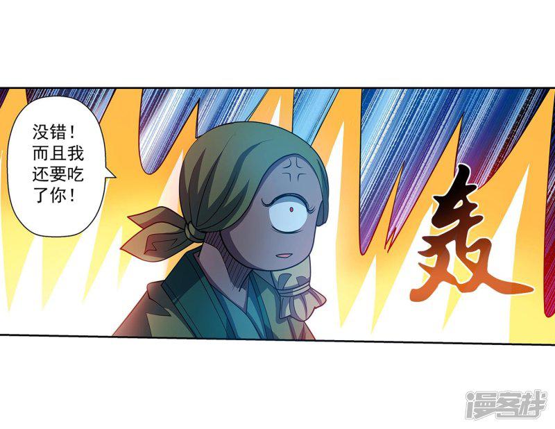 第210话-38