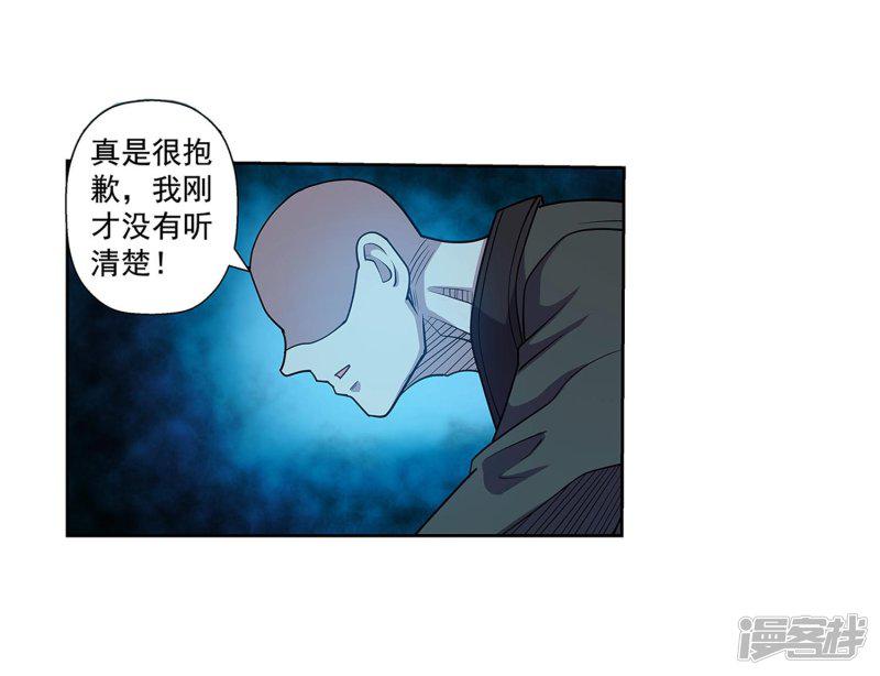 第210话-40