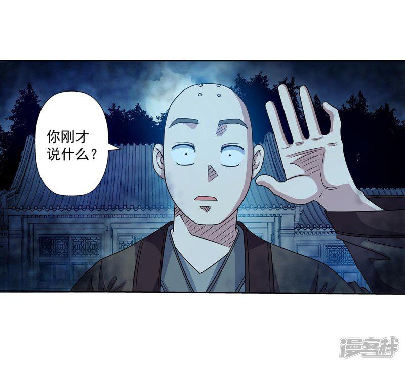 第210话-42