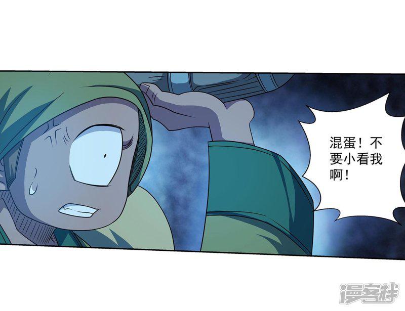 第210话-43