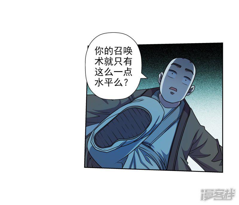 第211话-7