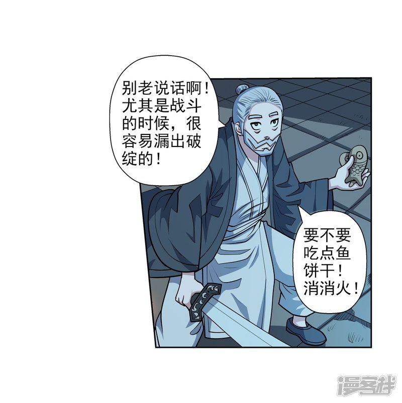 第211话-30