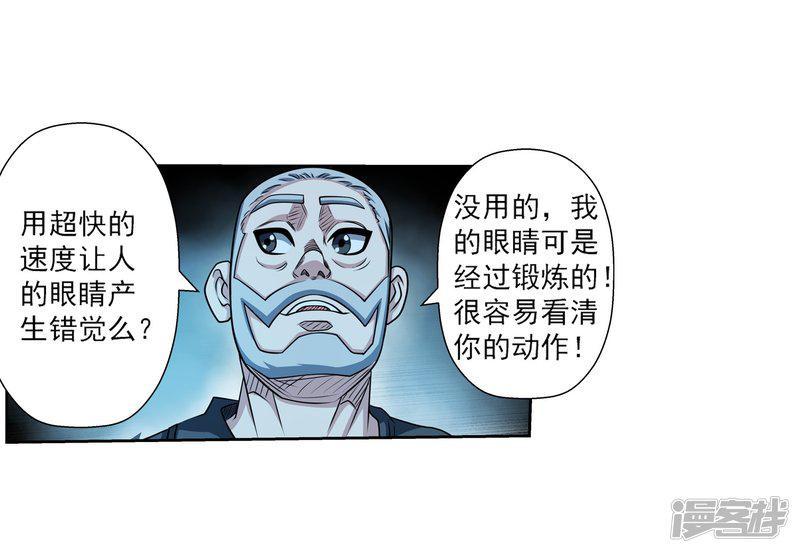 第211话-38