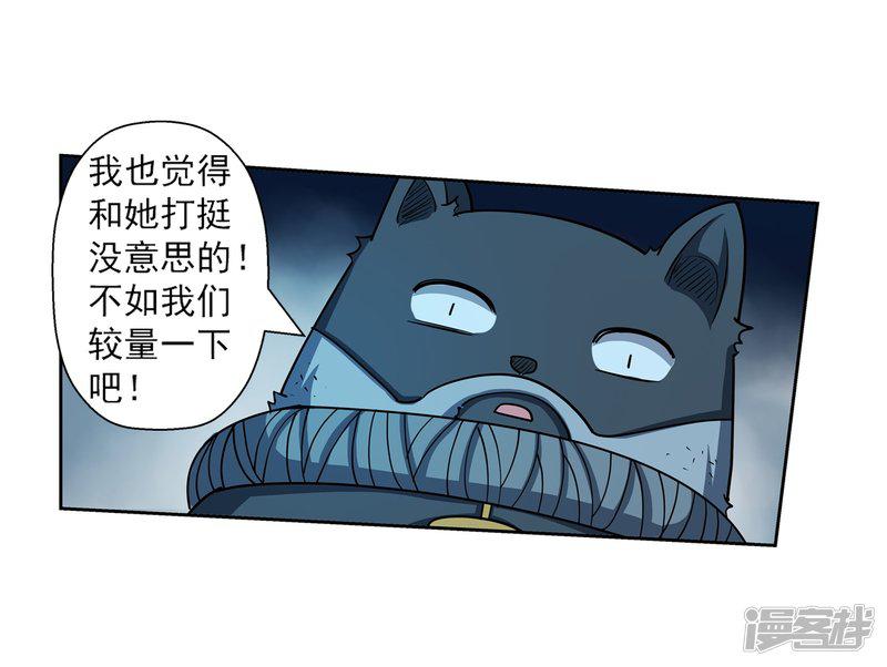 第213话-9