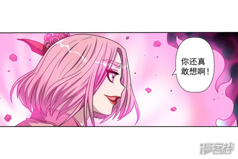 第213话-15