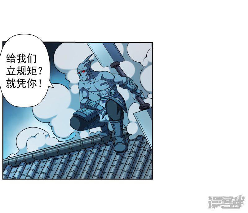 第213话-17