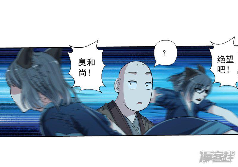 第214话-16