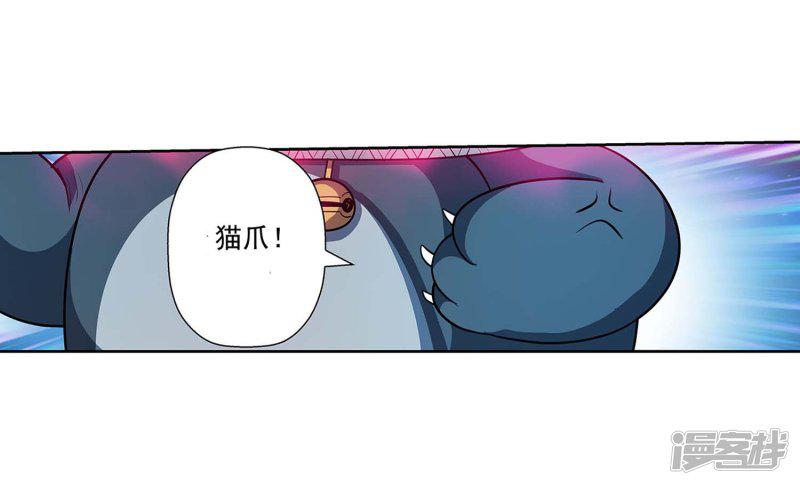 第216话-9