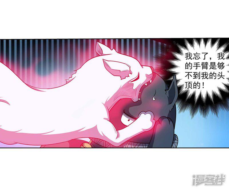 第216话-13