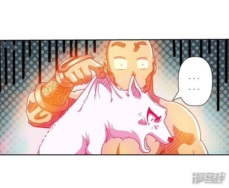 第216话-16