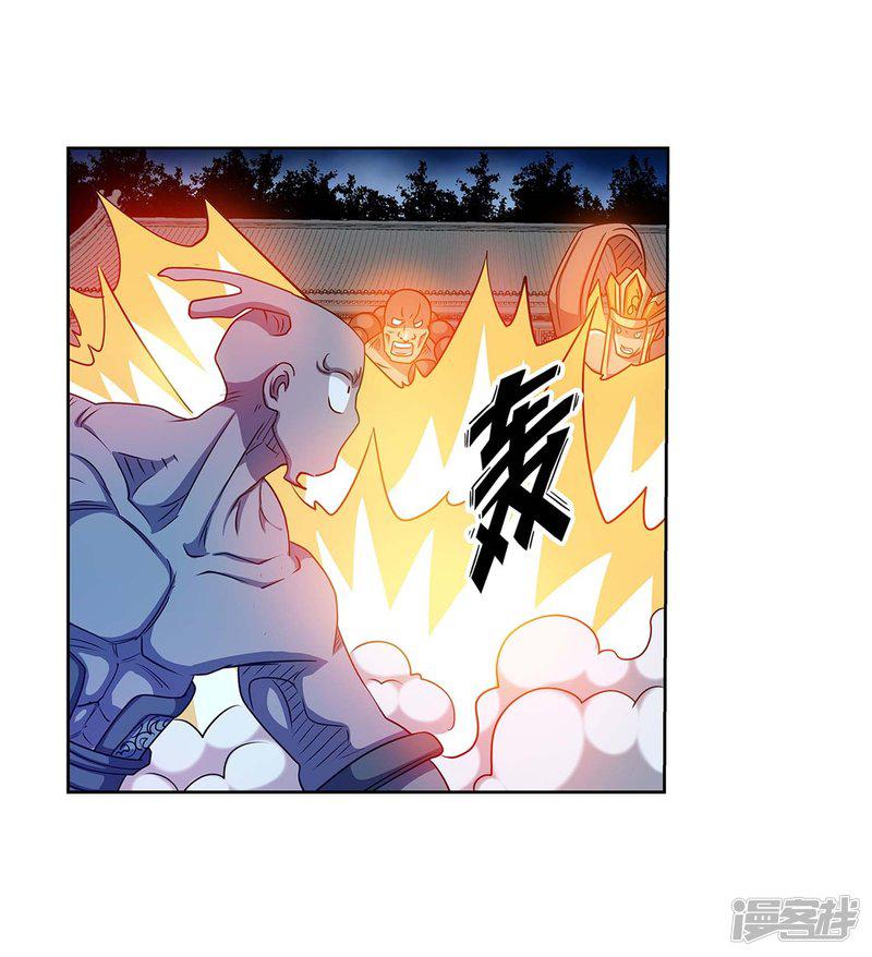 第216话-20