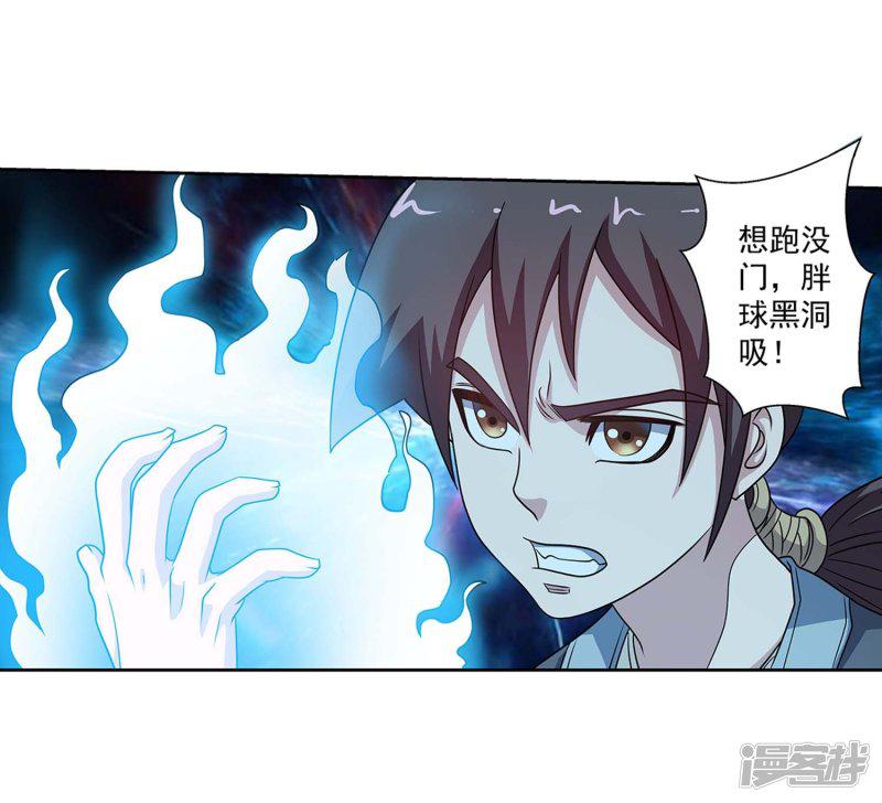 第216话-29