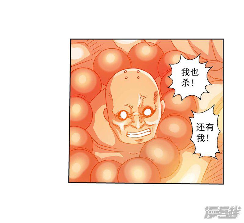 第216话-41