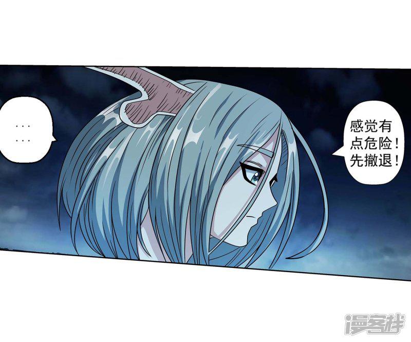 第216话-42