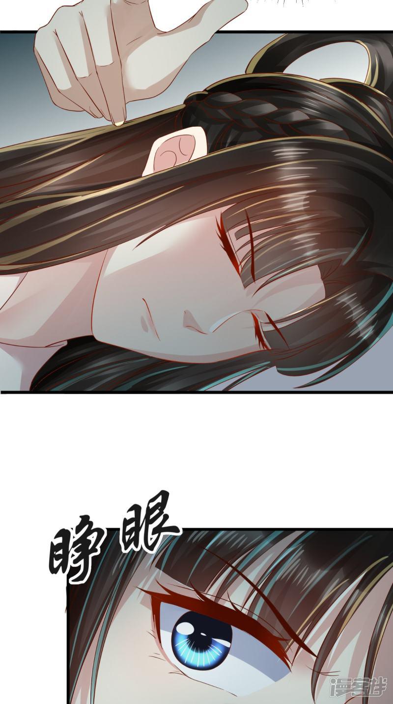 第27话 翻脸-6