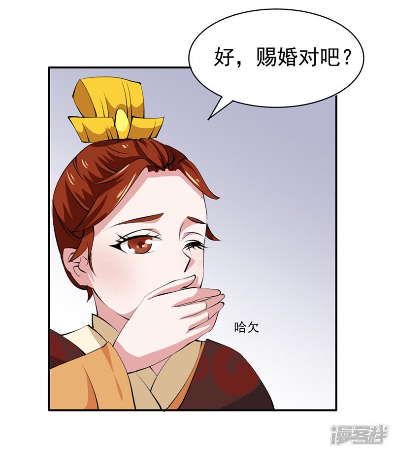 第14话-4