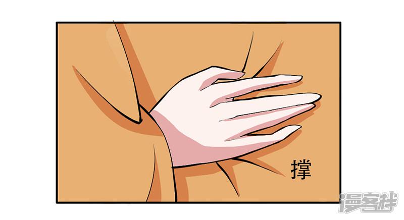 第18话-6