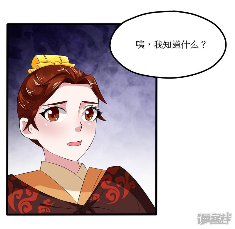 第19话-1