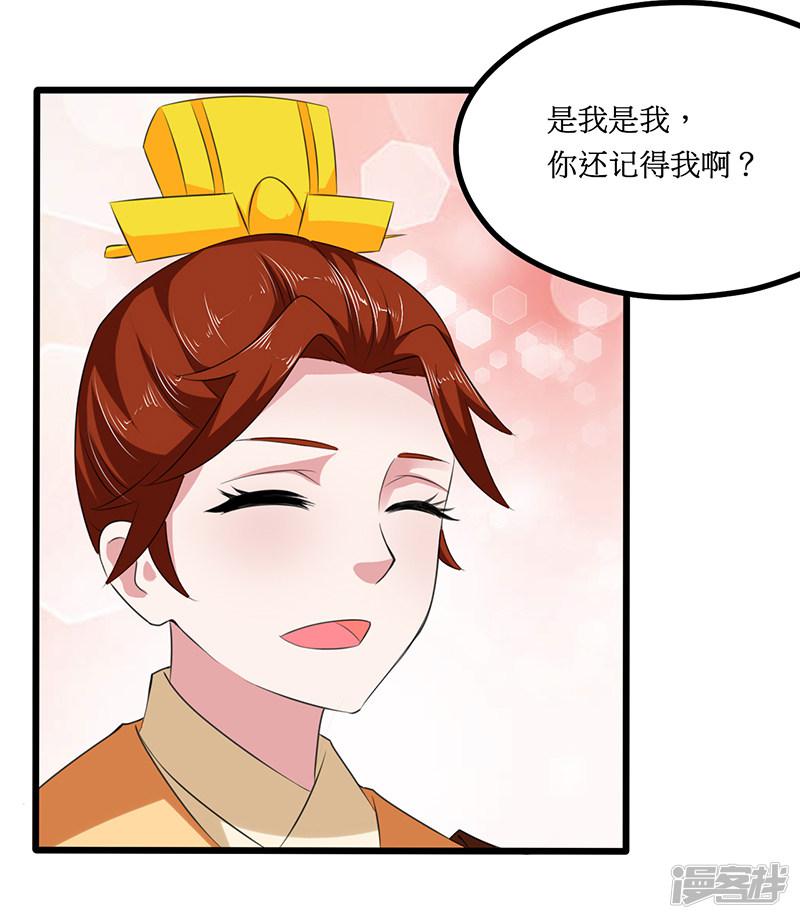 第21话-4