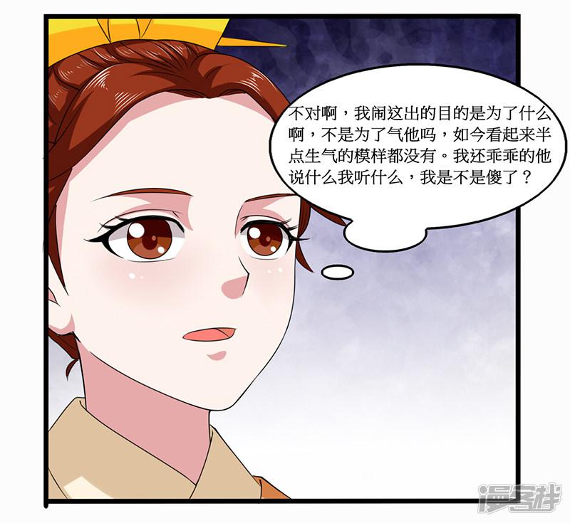 第27话-9