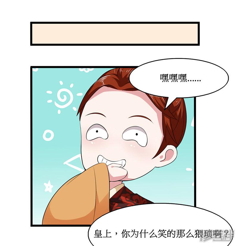 第29话-1