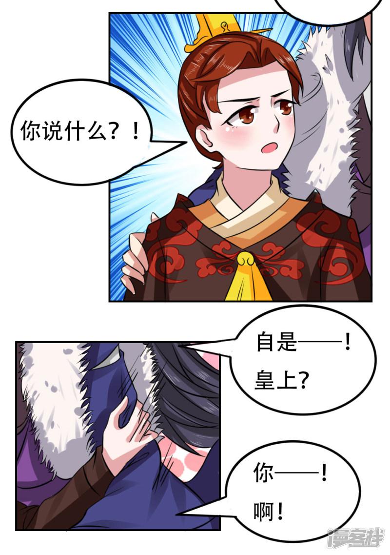 第46话-1