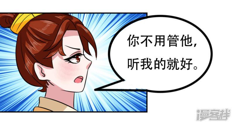 第56话-4