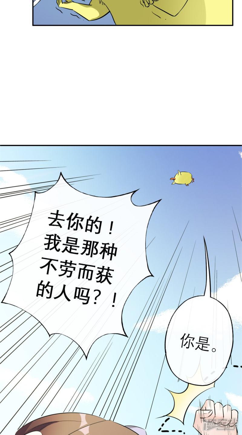 第6话 画师-8