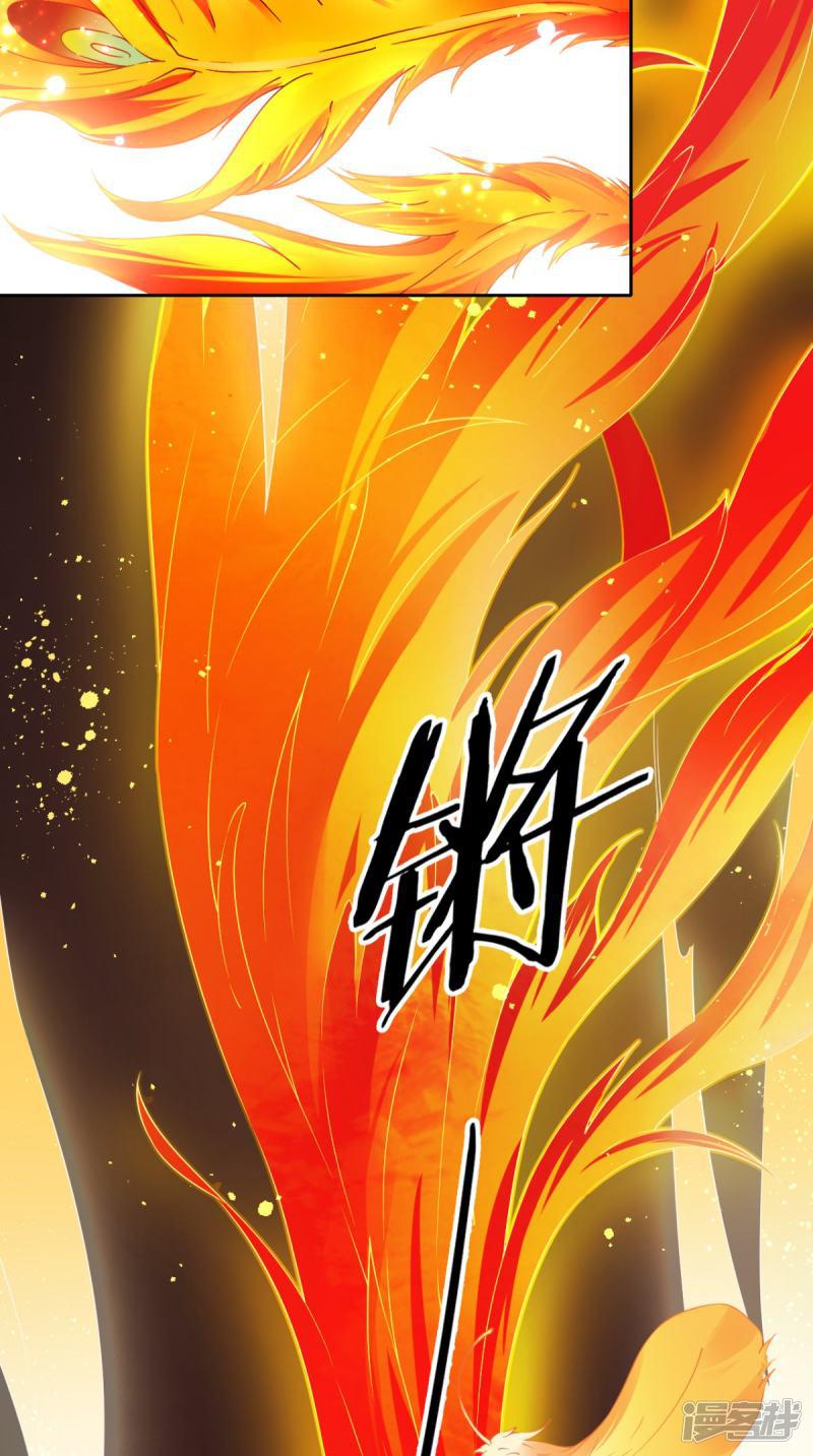 第18话 刺杀-39