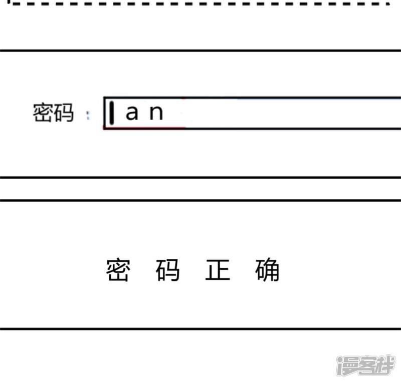 第5话 神秘的线索-22